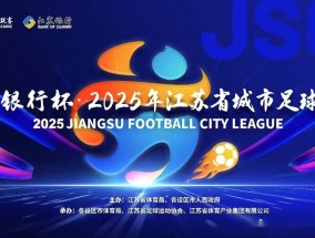 天博综合体育-西甲篮球联赛直播频道及赛事预告